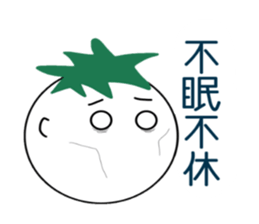 Japanese useful idioms with eggplant sticker #11235004