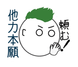 Japanese useful idioms with eggplant sticker #11235005