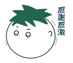 Japanese useful idioms with eggplant sticker #11235006