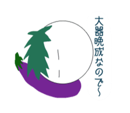 Japanese useful idioms with eggplant sticker #11235009