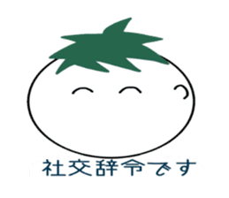 Japanese useful idioms with eggplant sticker #11235010