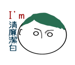 Japanese useful idioms with eggplant sticker #11235012
