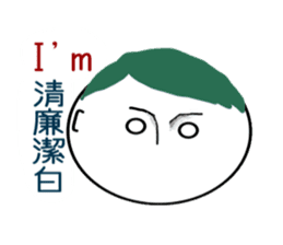 Japanese useful idioms with eggplant sticker #11235012