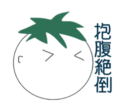 Japanese useful idioms with eggplant sticker #11235014