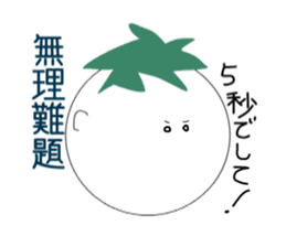 Japanese useful idioms with eggplant sticker #11235016