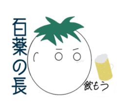 Japanese useful idioms with eggplant sticker #11235018