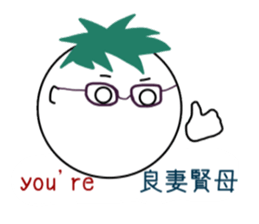 Japanese useful idioms with eggplant sticker #11235020