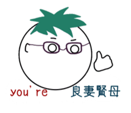 Japanese useful idioms with eggplant sticker #11235020