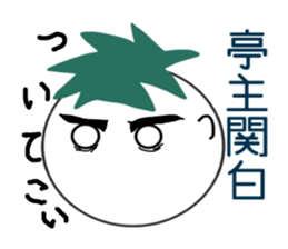 Japanese useful idioms with eggplant sticker #11235021