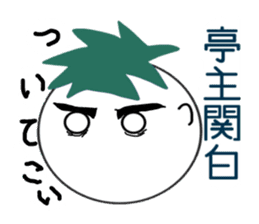 Japanese useful idioms with eggplant sticker #11235021