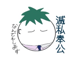 Japanese useful idioms with eggplant sticker #11235022
