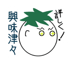 Japanese useful idioms with eggplant sticker #11235023