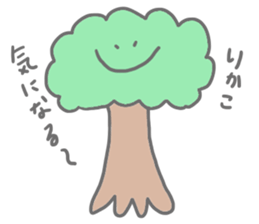 Stickers used by Rikako sticker #11235030