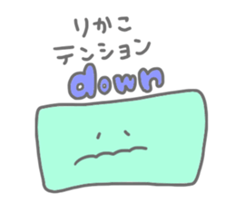 Stickers used by Rikako sticker #11235036