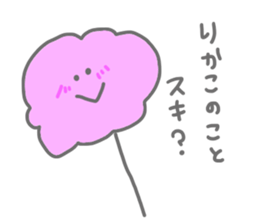 Stickers used by Rikako sticker #11235042