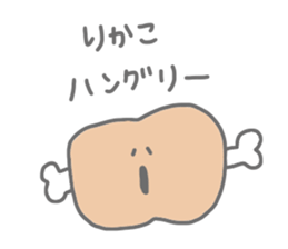 Stickers used by Rikako sticker #11235055