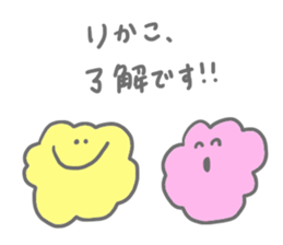 Stickers used by Rikako sticker #11235057