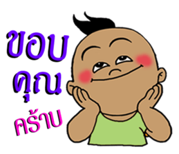 Pan Pan 2 sticker #11235067