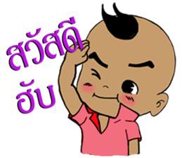 Pan Pan 2 sticker #11235069