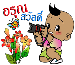 Pan Pan 2 sticker #11235071