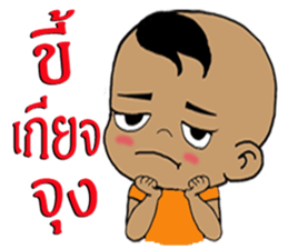 Pan Pan 2 sticker #11235073