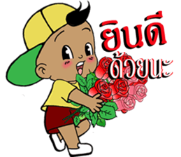 Pan Pan 2 sticker #11235074