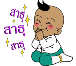 Pan Pan 2 sticker #11235075