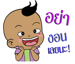 Pan Pan 2 sticker #11235076