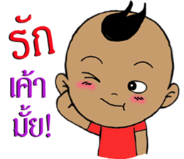 Pan Pan 2 sticker #11235077