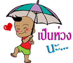 Pan Pan 2 sticker #11235078