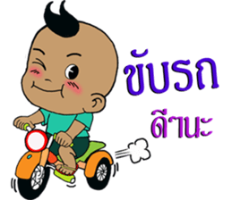 Pan Pan 2 sticker #11235080