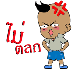 Pan Pan 2 sticker #11235082