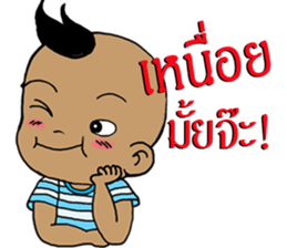 Pan Pan 2 sticker #11235084