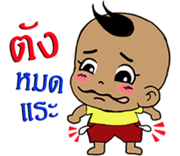 Pan Pan 2 sticker #11235085