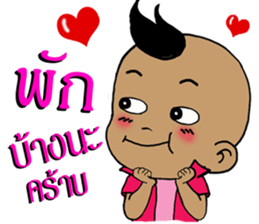 Pan Pan 2 sticker #11235086