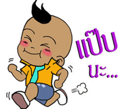 Pan Pan 2 sticker #11235088