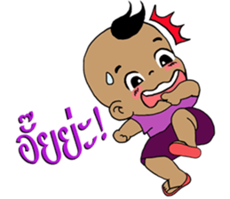 Pan Pan 2 sticker #11235089