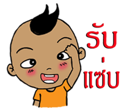 Pan Pan 2 sticker #11235092