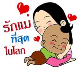 Pan Pan 2 sticker #11235093