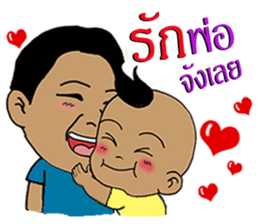 Pan Pan 2 sticker #11235095