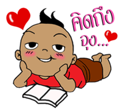 Pan Pan 2 sticker #11235097