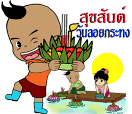 Pan Pan 2 sticker #11235101