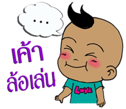 Pan Pan 2 sticker #11235102