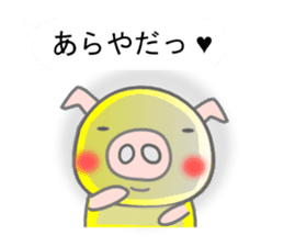 Be Happy ! GOLD Pig ! sticker #11235108