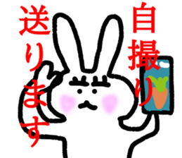 Rabbit with double-fold eyelids sticker #11235224