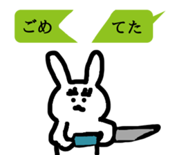 Rabbit with double-fold eyelids sticker #11235226