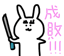 Rabbit with double-fold eyelids sticker #11235227