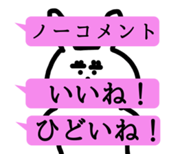 Rabbit with double-fold eyelids sticker #11235232