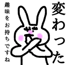 Rabbit with double-fold eyelids sticker #11235233