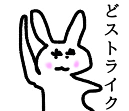 Rabbit with double-fold eyelids sticker #11235234